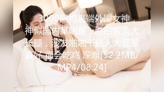 [MP4/ 258M] 一号露脸荡妇先冲表情就让你冲了，点赞收藏给力晚上就上完整