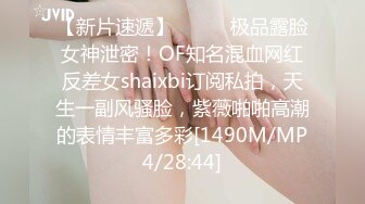 珠峰颜值 美炸了！【草莓味蛋糕】软糯闷骚~无敌豪乳小粉逼 (4)