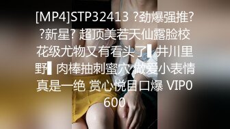 [MP4]STP32413 ?劲爆强推??新星? 超顶美若天仙露脸校花级尤物又有看头了▌井川里野▌肉棒抽刺蜜穴 做爱小表情真是一绝 赏心悦目口爆 VIP0600