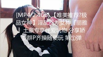 ⚫️⚫️云盘高质露脸泄密！清纯漂亮美少女被老司机男友出租房调教成小母狗，日常抠B玩肏妹子又痛又爽的嗲叫