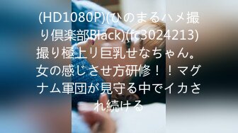 特写预告35秒手势验证