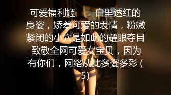 热门 人妖 · Ts小柔 · KTV勾引的小哥哥，回到房间说出了真相，不仅没嫌弃还十分喜欢！