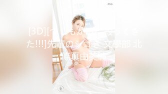 麻豆传媒 MD-0314 白色情人节交换伴侣巨乳女友换人操-苏畅