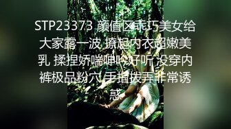 超高颜值兔美眉大尺度性爱私拍流出 极品粉嫩美乳 白虎嫩穴激战爆操 无套爆操射一身