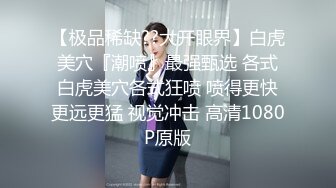 强制取精健身教练直男帅哥