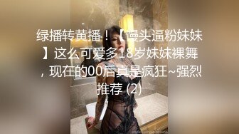 TWTP 公园女厕全景偷拍多位极品美女嘘嘘爱干净小妹屁股撅到天上去了 (1)