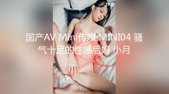 [MP4]极品眼镜妹小鱼干！外表甜美骚的很！撩起短裙隔着内裤摸穴，开档丝袜后入美臀