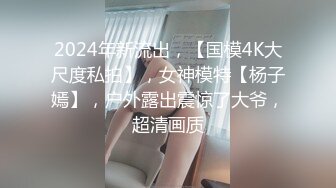 眼镜哥酒店约炮长发小女友⭐吃鲍鱼啪啪啪⭐很害羞不让拍脸“疼”