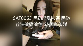 小伙高级酒店迷奸极品身材长相可爱的女主播