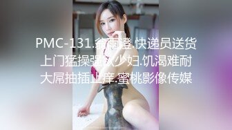 三只狼SZL-011喝醉后变身淫荡痴女