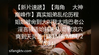 [MP4/294M]6/8最新 少妇后入抽插让大哥各种蹂躏爆草浪叫呻吟不止VIP1196