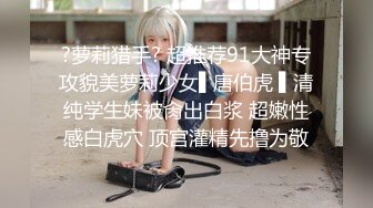 ❤️2024【 真街射】内部交流分享 酒吧 户外爆射各种美女