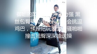 风姿卓绝爆乳女神【图图来啦】金币房~巅峰秀~火辣刺激~我先射