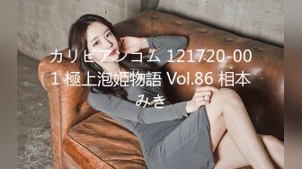 FC2PPV 3118958 【本日限定70%OFF】究極NTR❤️笑顔がかわいい20歳の臨月妊婦ちゃん❤️子宮激震しちゃう電マアクメ❤️旦那さんに内緒で大きな他人棒を笑顔フェラ❤️臨月で神秘の産道に他人棒で生中出し❤