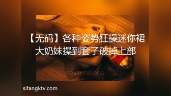 【广州黑白配】黑大吊后入骚货爽的闭眼享受