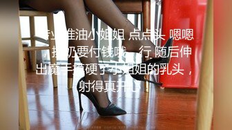 性视界 xsjky-078 讨债小流氓的柔情-仙儿媛