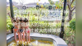 STP13358 卷发丰满身材妹子自摸口交诱惑 剃毛穿上连体开裆黑丝看着非常诱人 很是诱惑喜欢不要错过