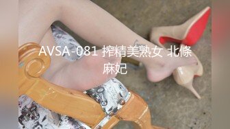 STP29826 麻豆传媒 MDSJ-0003《性犯罪者牢房》监狱女王的宠物性奴-夏晴子