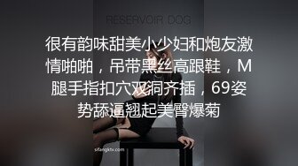 [MP4]性感高颜值甜美妹子，苗条身材掰穴舔弄上位骑乘抽插呻吟娇喘