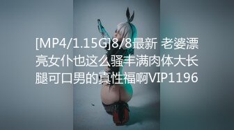 【新片速遞】&nbsp;&nbsp;❣️推荐❣️JVID 【夏暮光】肉食系兔女郎,超美人魅惑胴体127P+1V [468M/MP4/00:01:37]