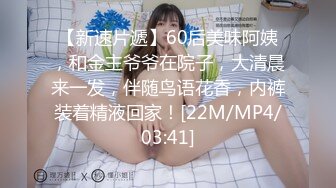 [2DF2]沈先生探花约了个黑衣妹子啪啪，穿上黑丝撕裆抬腿侧入猛操，搞完休息下再第二炮 [MP4/105MB][BT种子]