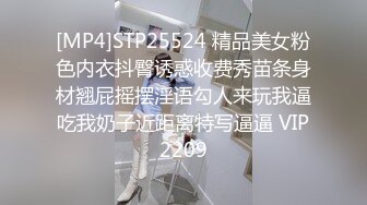 STP26859 淫娃欲姐 情欲四射推特网红尤物▌甜心宝贝 ▌剧本杀女特工蜜穴惩罚 黑丝挑逗白虎穴榨精 极爽中出黑丝淫靡裂缝