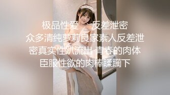 【新片速遞】&nbsp;&nbsp;长腿舞蹈女神❤️万里挑一的极品模特身材气质女神，翘起小屁屁迎接大肉棒进入，长腿黑丝诱惑拉满！[466M/MP4/07:02]