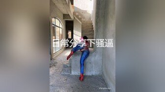 教练终于忍不住把学员给上了 上集