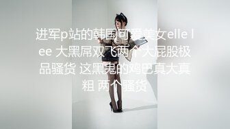 FC2-PPV-2246125 成熟压倒性的身体，软 E 杯女孩终于解除了对阴道射精的禁令。在观看摇曳的美人大山雀的同时享受少女的原始阴部