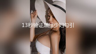 超美御姐_【Yves】合集，大美女道具喷水_北京海淀区极品女大学生_3