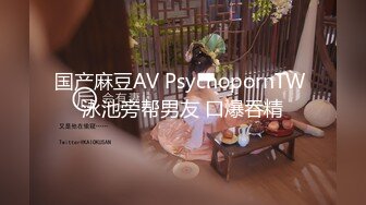 18岁极品学妹【小困泡芙】发育良好~大屌男无套内射~爽晕了，阴毛长，被干得如痴如醉 (1)