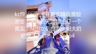 【极品??人气学妹】 高颜值双马尾00后反差萝莉校花 窈窕身材清纯无比 吸吮舔食美穴绝妙呻吟 女上位榨精后入庭被开