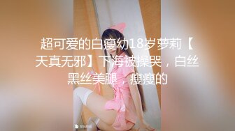 气质无毛女神露脸黑丝诱惑，口交假鸡巴听狼友指挥各种骚浪动作诱惑狼友，摩擦奶头抽插骚穴高潮冒白浆好刺激