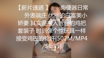 【AI换脸视频】潘晓婷 淫荡巨乳女上司，强推变态男下属[下]