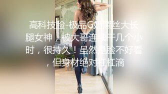 STP22896 极品漂亮的丰满妹妹 深喉吃鸡鸡毫不含糊 一顿猛曹后入黑丝大屁股爽翻天