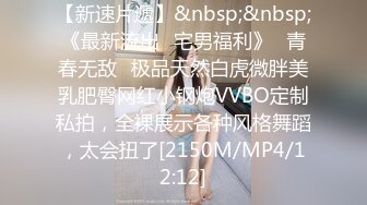 麻豆传媒MAD-029 仙人跳弃子勒索反被强上的女人