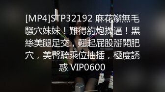 [MP4/ 2.74G] 约炮PUA大神小郎君约操出轨偸情反差婊化学老师，风韵丰满大屁股肏起来相当爽了