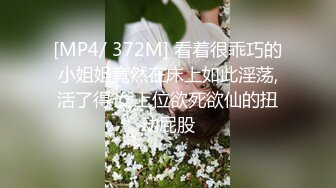 【人蛇大战三百回合】高颜值网红外围，摸穴调情很嗲，吸吮舔蛋骚的很，抬起双腿爆插