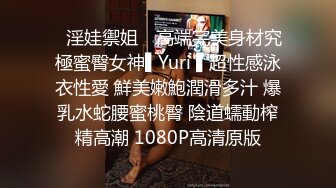 約約哥家中健身球各種姿勢玩酒吧坐台小姐(VIP)