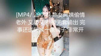 模特演员孙禾颐jennypinky10 (1)