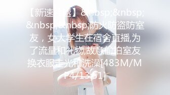 长腿反差女神【水冰月】极品窈窕身材~气质黑丝御姐~劲爆脱衣舞~洗澡湿身诱惑~自慰喷水【51V】 (44)