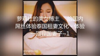 欧美直播.极品美臀御姐夫妻Mrnmssex【11V】 (3)