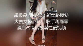 【新片速遞】 三亚露天阳台爆操极品网红❤️小小说哥哥，你这么猛你老婆知道吗！想射嘴里还是射BB里面呢！[89M/MP4/02:12]