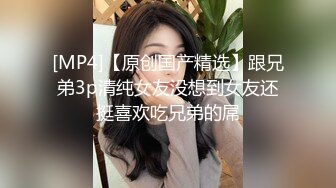 STP33565 【美艳淫妻李婉儿】花了600大洋，从婉儿那一手购得，山林中啪啪插逼~极品反差大骚货