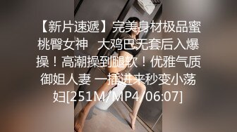 高颜值JK猫女眼镜娘女主播约炮友在家打炮直播，很瘦但却很耐操，眼神迷离勾人，屄太紧插了很久才进去，夹得男主嗷嗷叫1