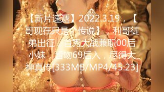 【新片速遞】2022.1.23，【老表探花】，娇小玲珑眼镜妹，鸳鸯浴舌吻，高抬玉腿侧插骚穴，浓情蜜意小情侣激情不断，撸管佳作[465MB/MP4/01:03:36]