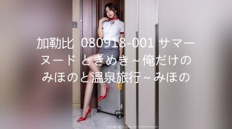 [328HMDNC-508] 【大学生×極上ボイン乳人妻3P】個人撮影 36歳 浮気相手の絶倫チンポ&学生男子の若いチンポに交互に生膣突かれるGカップ人妻 種付けされる悦びにドはまりして中出し懇願。子