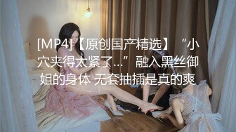 【极品❤️臀模私教】Ssrpeach✿ 台湾清华大学外文系女神 女医生无私奉献蜜穴采精 淫臀嫩穴犹如抽精泵 上头榨射蜜道