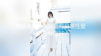 【最新顶级骚货】豪乳网红女神『谭晓彤』五月最新古装COS换装视频 扒穴高清展示 冲击豪乳浪穴