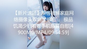 【新片速遞】&nbsp;&nbsp; 清纯美少女 LAXDPPV無修正流出 妹子很害羞皮肤超白 鲍鱼粉嫩 电玩城约到车上各种玩逼啪啪 淫水直流 最后口爆吃精[1190MB/MP4/40:58]